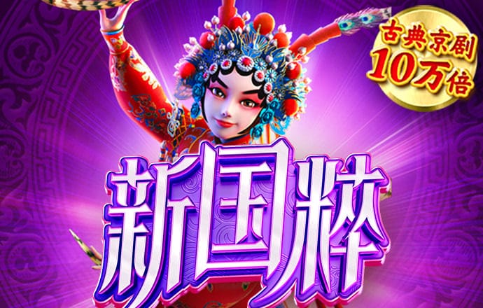 5845cc威斯尼斯人官网版下载截图2
